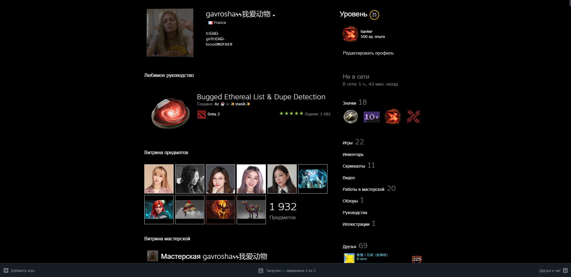 Selling a personal account with many games., Sale, Available, Yes PRIME, 18000 CS Rating