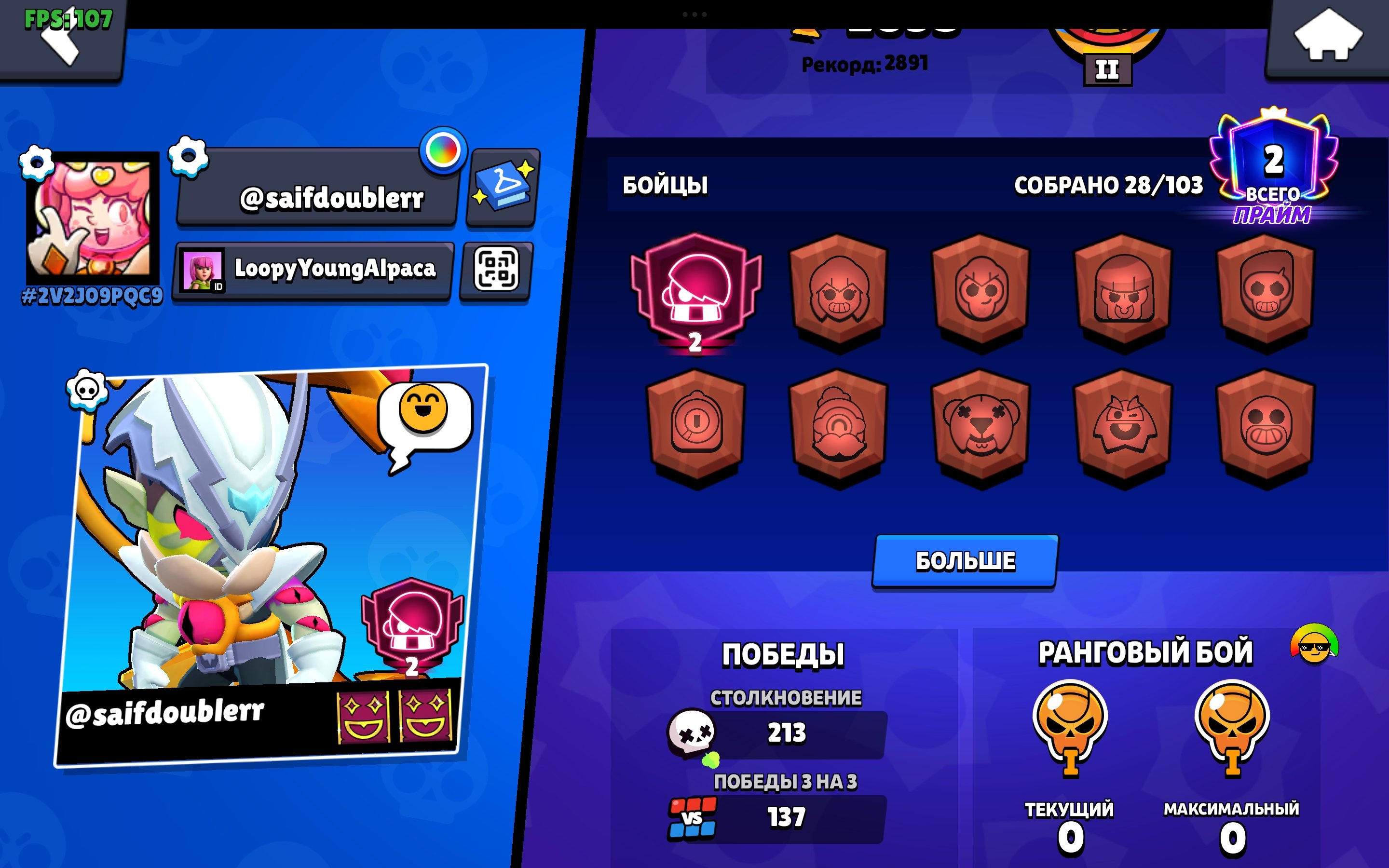 2824 edgar, + 2 full baffie brawlers ( bo + nita ) rebinding + 4 leg skins, trophies 2824, brawlers 28, primes 2