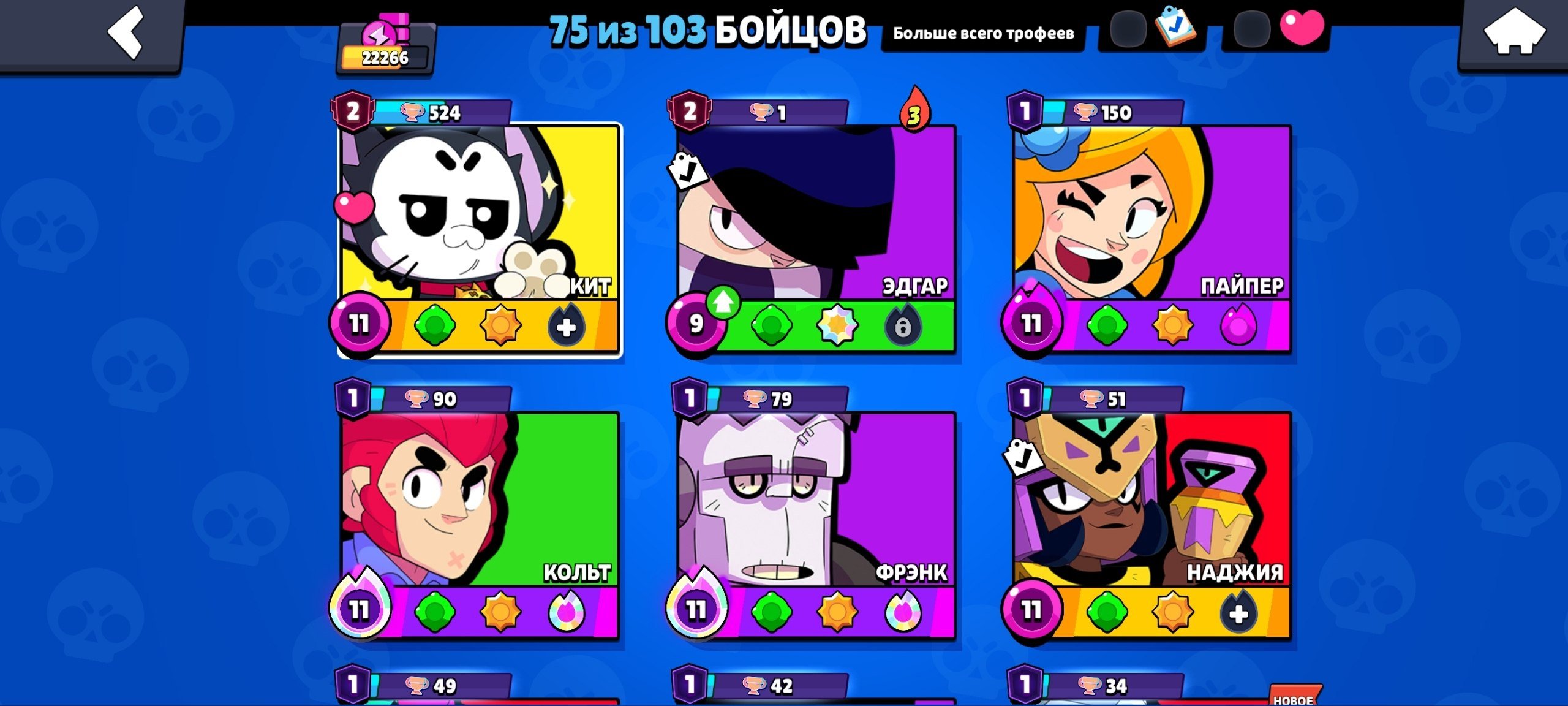 🟣🟡 AUTO-DISTRIBUTION 🟣🟡 ⚡💎💣 LOOK AT THE DESCRIPTION 💣💎⚡ ➡️➡️ TOP LEVEL UP 🔥 1 BP 🔥 2025 ⬅️⬅️, trophies 22266, brawlers 75, primes 13