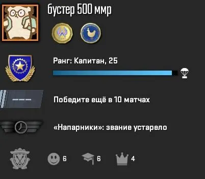 PRIME + DOTA 1000 MMR | 26 RANK | MEDALS | FULL DATA CHANGE | 100% GUARANTEE, Sale, With inventory, Has PRIME, Competitive