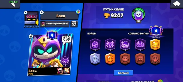 💘💥Clash Royale+ Brawl Stars 💘💥 ACCOUNTS FOR BASE 😍💘DESCRIPTION 💘, 24 arena, 46 level, 9777 trophies, 121 cards, Available
