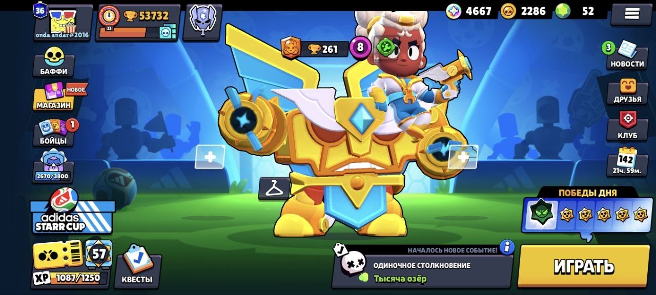 🔥💎 BRAWL STARS • 53732🏆 • 🌟 OLD PEOPLE OF SKINA🦾⚡ • 100 BAVARIANS 🎮💎 • CAR DELIVERY 🚀🔐, trophies 53732, brawlers 100, primes 36