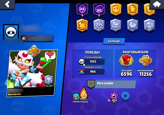 💚PRO RANK💚, 30000 TROPHIES, GOOD LEVELING UP, 30000 trophies, 68 brawlers, 2 primes