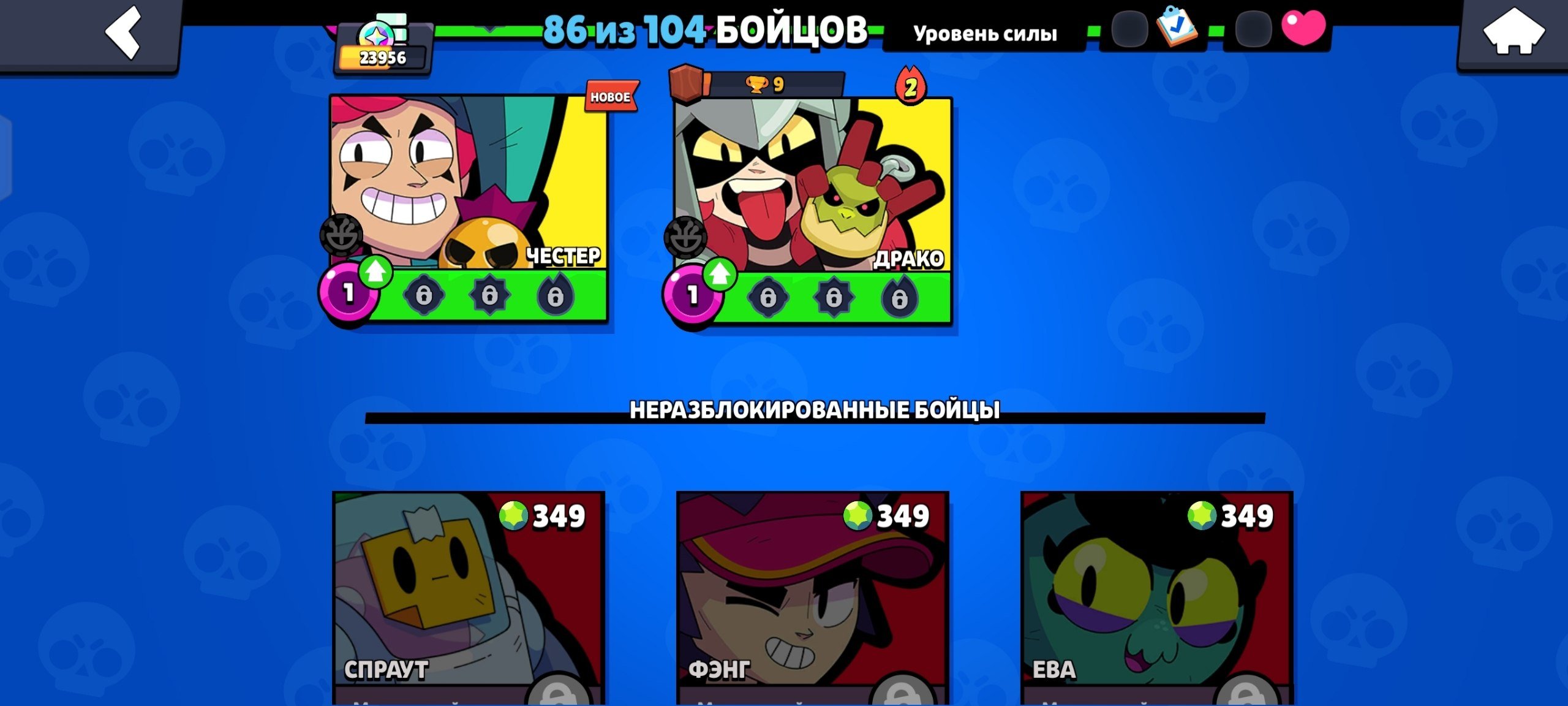 🪙Account sale for me was the foundation, I abandoned the game transfer to your email, trophies 23000, brawlers 86, primes 4