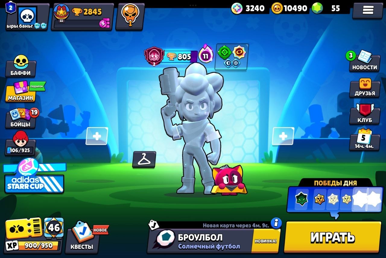 🌟 sjfntne d gejfjrnenf fjekfjfrjw fjfjtjejec rjsjcjejwjc f ekd, trophies 2845, brawlers 26, primes 2