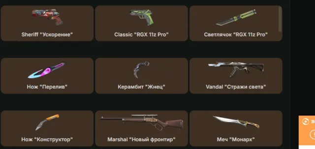Awcd | AP | 48 Skins + 5 Knives + 11 Paid | RGX 11z Pro Firefly, Reaver Karambit, 28,450 VP, Sale, Silver 3, Agents: 26, Skins: 48