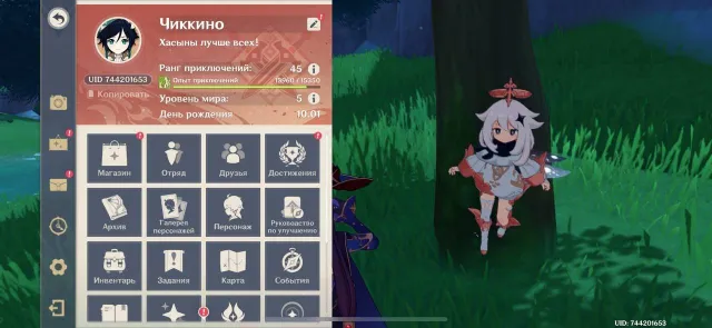 Old account for foundation 📮(check screenshots) | 24 characters, ❣️lots of everything, has some legendaries, 🈴Kazuha, Any platform, Email linked, Any, Levelled up, AR 45