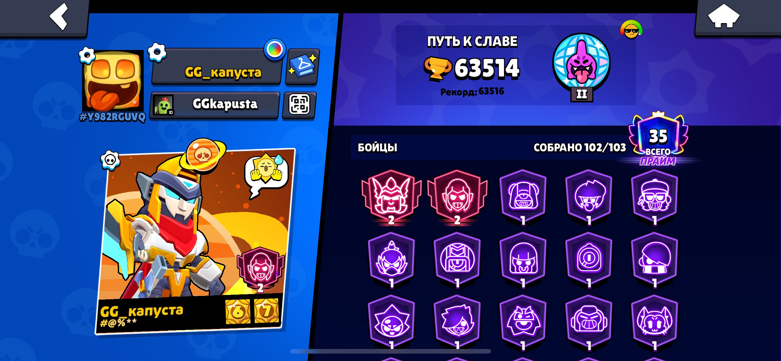 🏆63514🏆🌐GODZILLA BAZZ🌐🔔MONARCH RICO + VOLT LITER🔔♣️EL SPOON♣️⚽️TOP LEVEL UP⚽️, trophies 63514, brawlers 102, primes 35