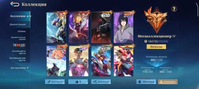 🔥 MEGACOLLECTOR IV🔥 WITH 60% NON-PUB WINRATE ON 10K GAMES WITH COOL EXCLUSIVE SKINS 🔥, Sale, Rank: Mythical Immortal, Level: 92, Win Rate: 60%, Heroes: 133, Skins: 470