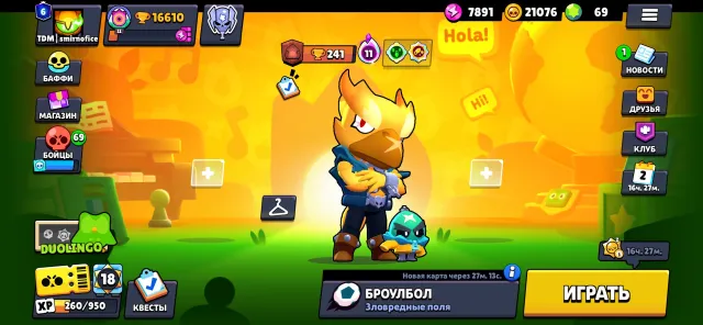 Rebind, 16610 trophies, 94 brawlers, 6 primes