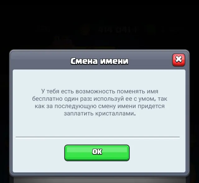 🔥Discount🔥 💎4000 gems💎🎖Heroes 6🎖 👑11 Evo 👑 ✅RELINK✅, 30 arena, 1546 level, 12500 trophies, 123 cards, 22 leg, Available