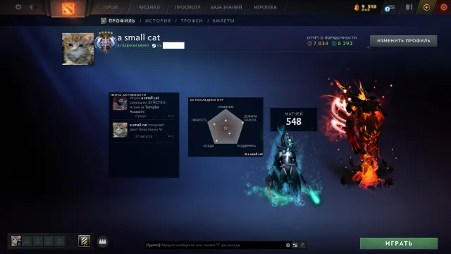 CALIBRATED🔸LORD 5🔸MAINPOOL🔸4365 MMR🔸DESOLATORS+ARCANA SF AND PHANTOM ASSASSIN🔸8292 HONOR, Sale, 4365 MMR, 8292 honor, 548 matches, 582 hours