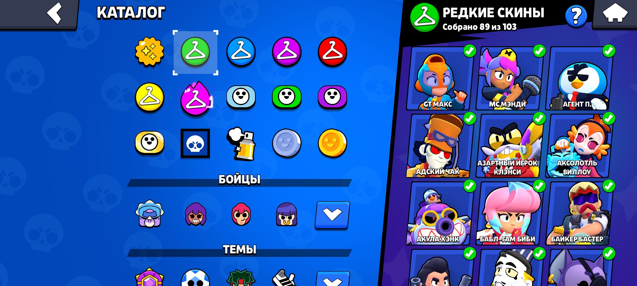 Odie, Eddie, Wil, Hopper, Dustin! 2019! 404+ skins, 104-11 strength, Solar Glory 2, trophies 57100, brawlers 105