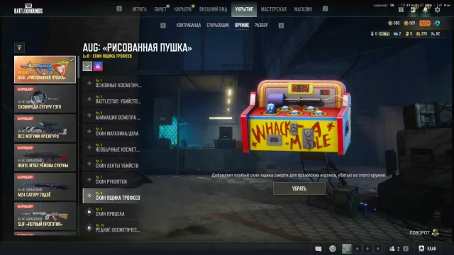🖤 𝐏𝐮𝐛𝐠 🖤 АККАУНТ С ПОЧТОЙ 🔥 РЕГИОН - КАЗАХСТАН 🔥 | ⚡ Быстрое обслуживание, Есть BATTLEGROUNDS Plus