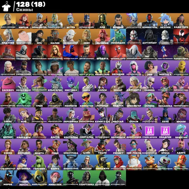 EXCLUSIVE ACCOUNT LEON KENNEDY AND MUCH MORE, Sale, skins 128
