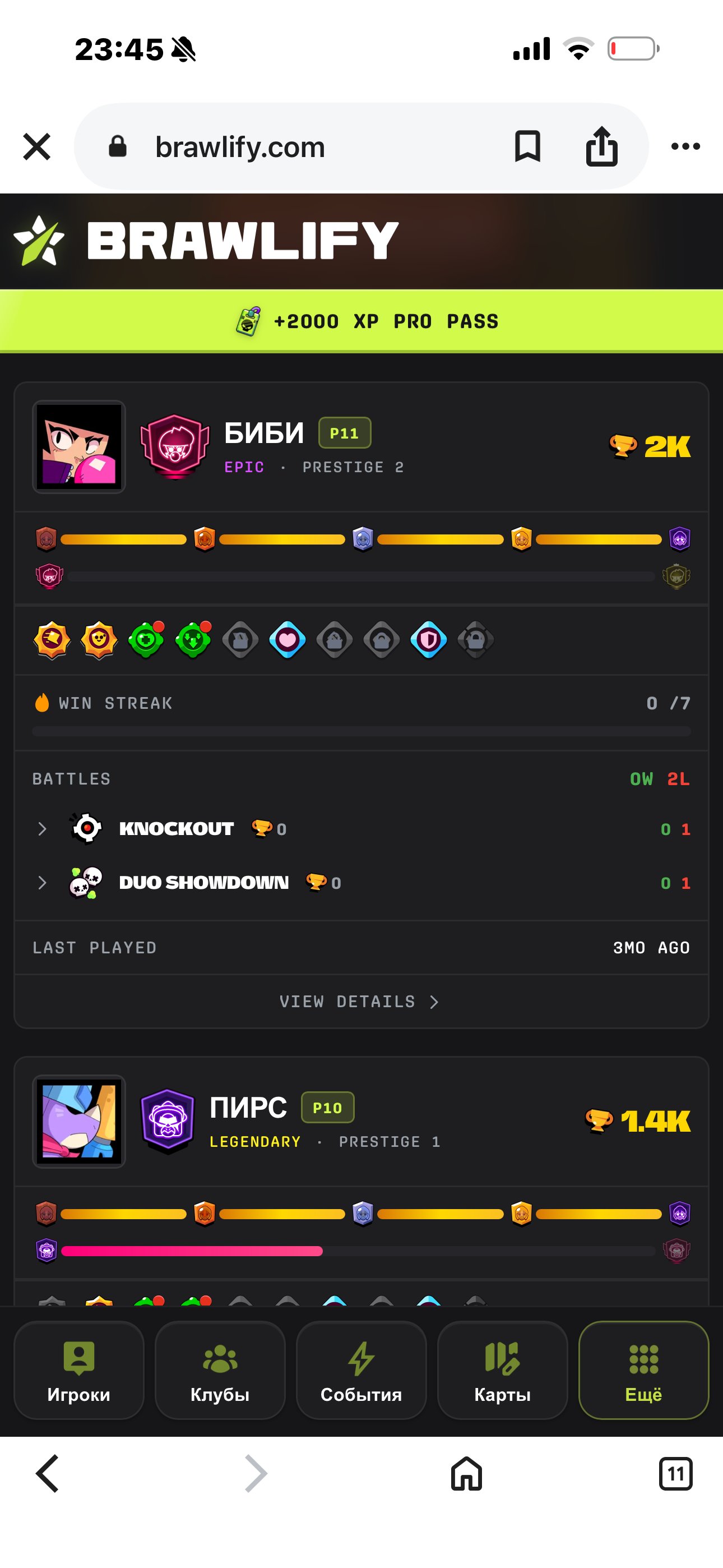 🎰 ACC SINCE 2020 19 PRIME 2 PRIME ON BIBI 42k TOTAL CUPS 🎰, trophies 42000, brawlers 92, primes 18