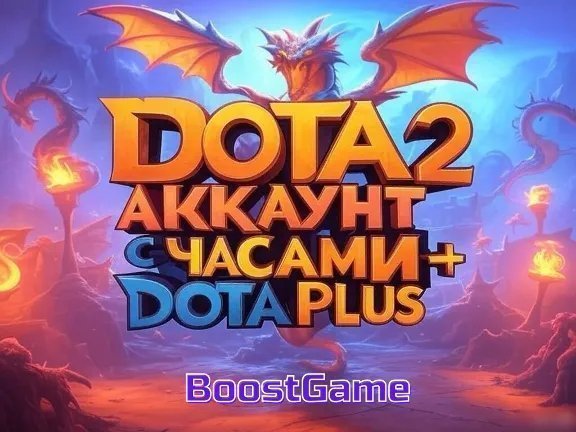🍊 ACCOUNT - BOMB 🍊 🍊 THINGS 7500 MMR TITAN 🍊 🍊 🍊 MAIN POOL DOTA+ 🍊 300+ LVL QUARTER NATIVE 🍊🍊MAIL, Sale, 7500 MMR, 12000 Behavior score, 12000 вежливости, 1060 games