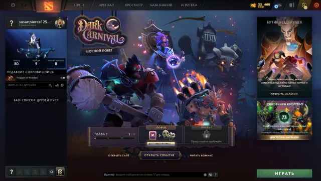 🔥【3387 MMR 】🔥【 RATING 】🔥【 INTEGRITY 10991】🔥【 FIRST MAIL 】🔥【AUTO-ISSUE】, Sale, 3387 MMR, 10991 Behavior score, 10991 вежливости, 161 games, 150 hours