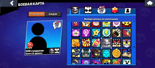 Cool old account with old Brawl Passes, 61827 trophies, 104 brawlers, 13 primes