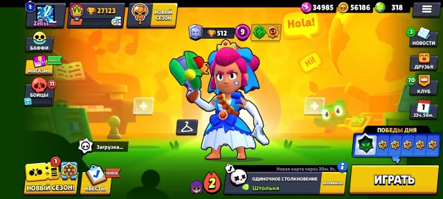 Good old account with skins, 77 brawlers, 27123 trophies, many skins