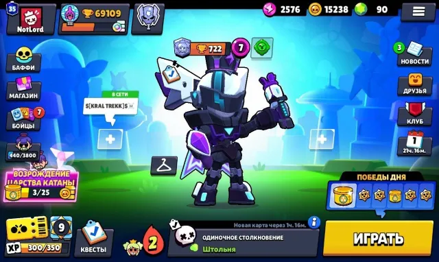 Продаю аккаунт в Brawl stars | 332 скина | 7 бойцов на 11 силе | Готовый к бою!, 69109 кубков, 104 бравлеров, 35 праймов