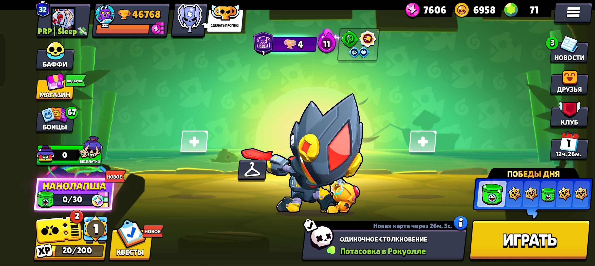 the best basic account, trophies 46770, brawlers 96, primes 32