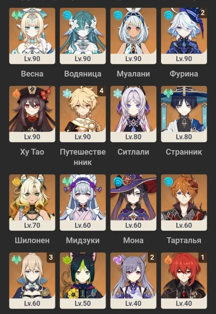 🌀🔵🌀SPRING+SIGNUM+FURINA C2+TARTAGLIA🌀🔵🌀MUALANI+SIGNUM+SHILONEN🌀🔵🌀HYDRO+SIGNUM+HU TAO🌀🔵🌀32-5⭐, Any platform, Email linked, Iter, Levelled up, AR 58
