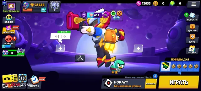 🌟Account in Brawl Stars 24 years🔫 12 Legendaries 32 Mythics 29 Epics 10 Super Rares 9 Rares, 35676 trophies, 95 brawlers, 17 primes