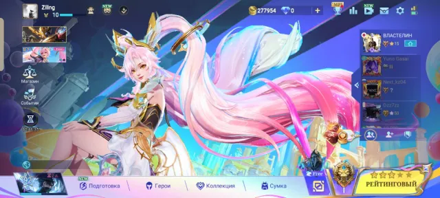 Mobile Legends | [Mythical] | 277 954 BP and also 4045 Tickets, Sale, Rank: Mythical, Level: 10, Win Rate: 50%, Heroes: 42, Skins: 38