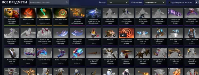 🟪 2200 MMR 🟪 987 MATCHES 🟪 9840+ INTEGRITY 🟪 100% MAINPOOL 🟪 PHANTOM ARCANA 🟪, Sale, 2200 MMR, 9840 Behavior score, 9840 вежливости, 987 games, 1040 hours