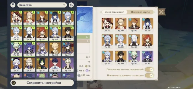 Europe| 57 AR | SPRING, ODETTA C1, 17 LEG characters, Any platform, Email linked, Iter, Levelled up, AR 57