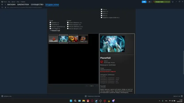 ✔️✔️2300 MMR MAINPOOL ✔️✔️PERSONAL ACCOUNT ✔️✔️ 73 TROPHIES 3700 MATCHES ✔️✔️, Sale, 2350 MMR, 7800 Behavior score, 6000 вежливости, 3700 games, 3200 hours