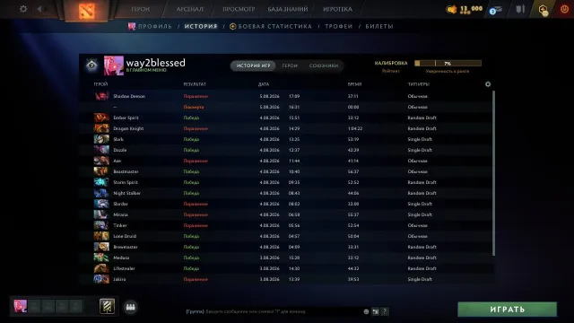 ༼ つ ◕_◕ ༽つ.💖💫Selling account💫💖4000 MMR💖BEHAVIOR 10.400💫💖, Sale, 1600 MMR, 11000 Behavior score, 134 games