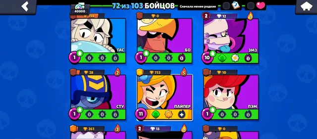 Khdkhdldylu ydlroydkydkydkydjtshrshtshtshtsh rahshtshtshtshtdjtdngs mgsngsntxntsktxkgc ts, trophies 41150, brawlers 72, primes 37