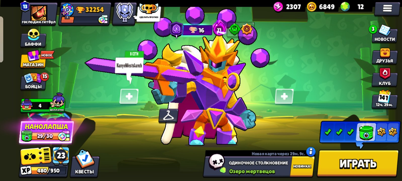 🏆32k+❤️🔥 |💛Skins for 14k💎🔥BO-GOR, THIEF EDGAR, STU ATHLETE ✅AUTO-ISSUE✅, trophies 32254, brawlers 77, primes 13