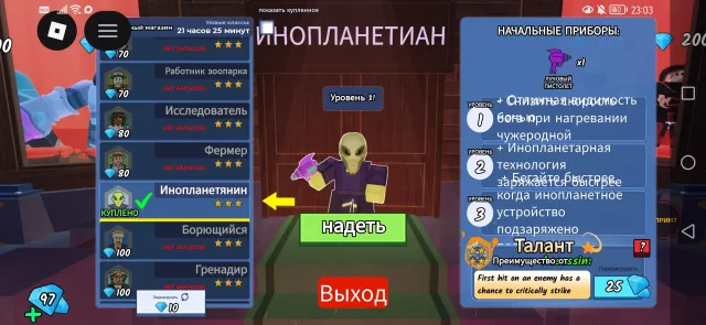 🔴Fat RB account age not confirmed!🔴 Total:9k+ rb balance:180, Sale, Voice chat: No