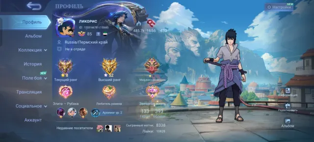⭐️Zodiac - 6⭐️Naruto - Sue, Lucas ⭐️ JJK - Julian ⭐️, Sale, Rank: Mythical, Level: 85, Win Rate: 51%, Heroes: 133, Skins: 393