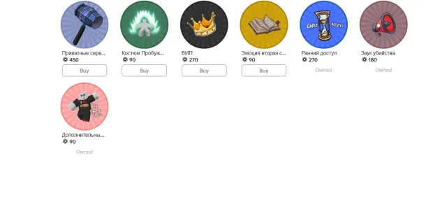 🤑🔥VERY fat account in TSB🤑|🔥+FAT bonuses in other places 🔥|🔥 11K kills🔥| Roblox plus🌠🌠, Accounts
