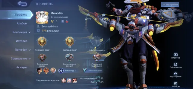 Twink account jungle, Sale, Rank: Legend, Level: 36, Win rate: 70%, Heroes: 36, Skins: 46