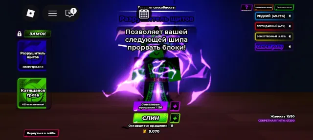 Account Volleyball Legends ,Basketball Zero, Stolen Brainrot ,Plants Brainrot ,99 Nights, Sale, Voice chat: No