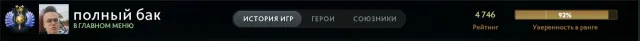 ⬛️⚡ARCANA VENGA AND RUBICK⬛️⚡🟢БЕЗ ПОПОЛНЕНИЙ🟢РОДНАЯ ПОЧТА🟢MAINPOOL/DIVINE 2/4700, Продажа, 4700 MMR, 7600 порядочности, 6000 вежливости, 800 матчей, 900 часов