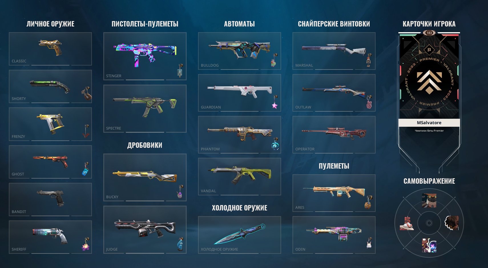 💜【 TR Server 】💜 Premier Champion 💜 IMMORTAL 1 PEAK 💜 110 SKINS 💜 STACKED 🔥 PERSONAL ACCOUNT 🔥, Sale, Platinum 1, Agents: 29, Skins: 110