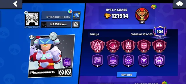 💢Old account | many skins | 100% guarantee [nickname change 90 gems]