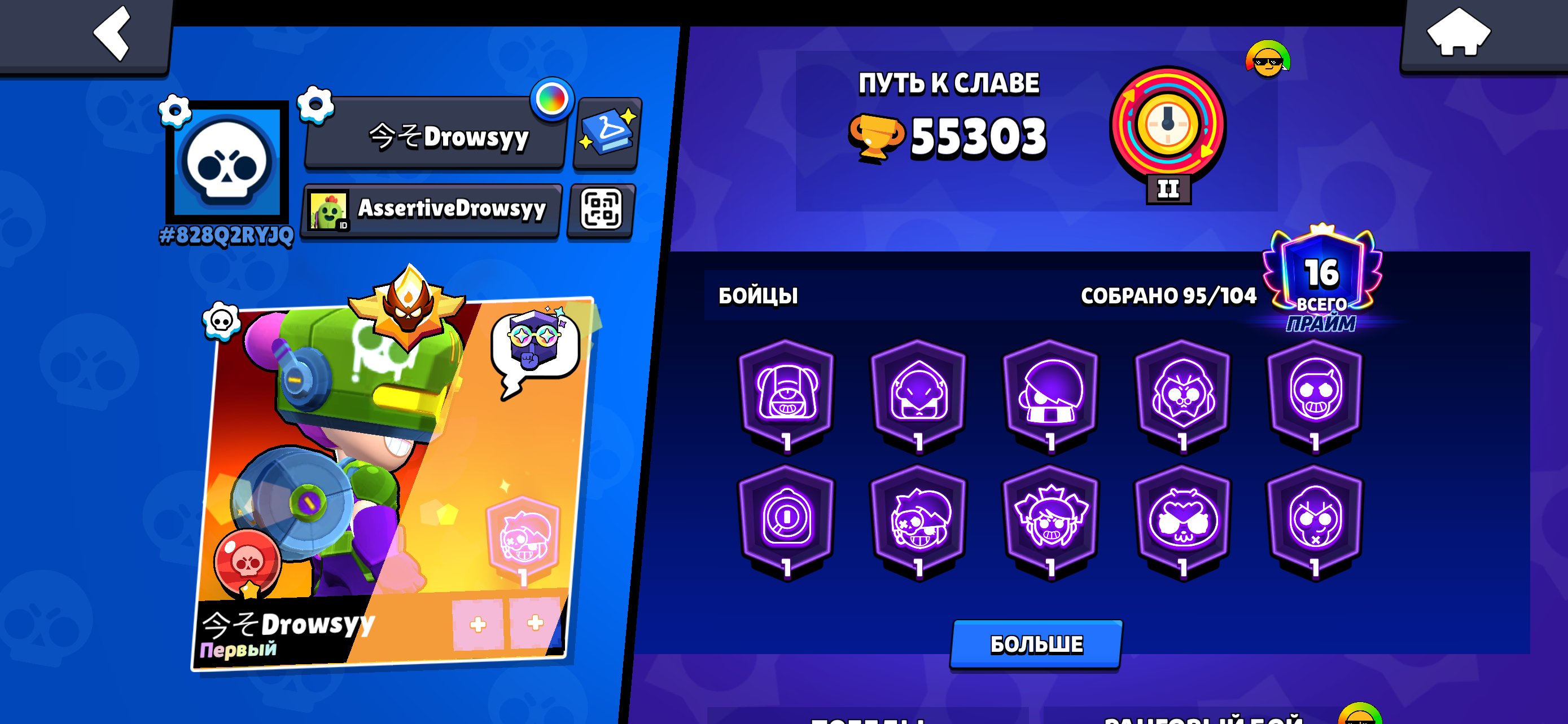 sale account i have pin 35 and old master, trophies 57235, brawlers 97