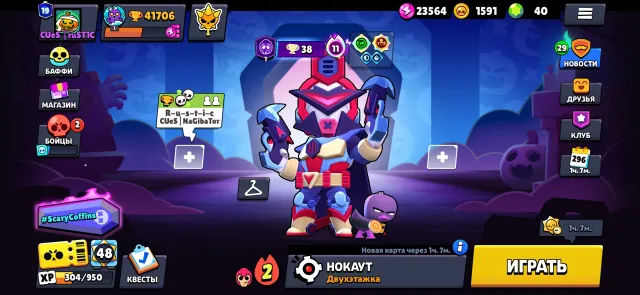 🔥 Brawl Stars Account FREE NAME CHANGE | All Legendary Brawlers | | Rebinding!, 41700 trophies, 103 brawlers, 19 primes