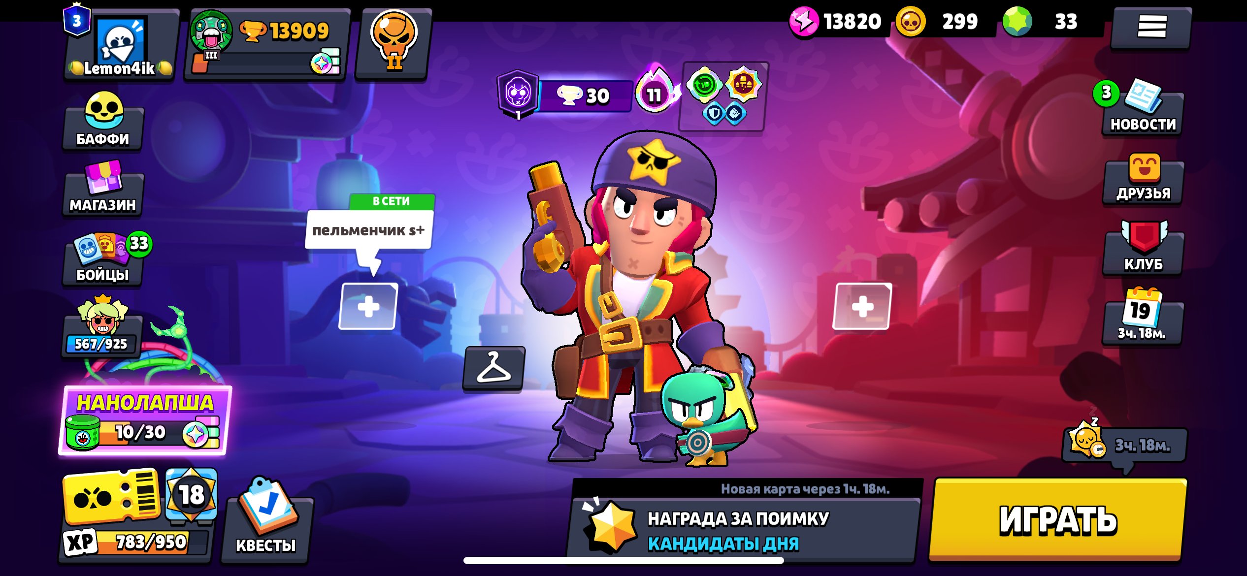 Ksjsjdjdjdjjdjdjdjejejdjdjdjdjdjjdjd jdjdjd, trophies 14000, brawlers 61, primes 3