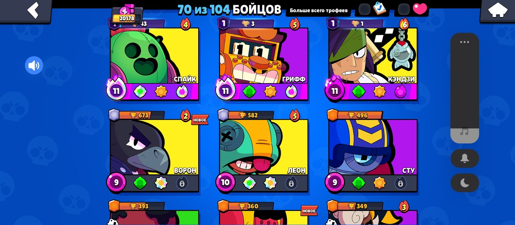 ⚡ Instant Delivery • 💬 Online Support • ✅ Full Access, trophies 20000, brawlers 70, primes 10