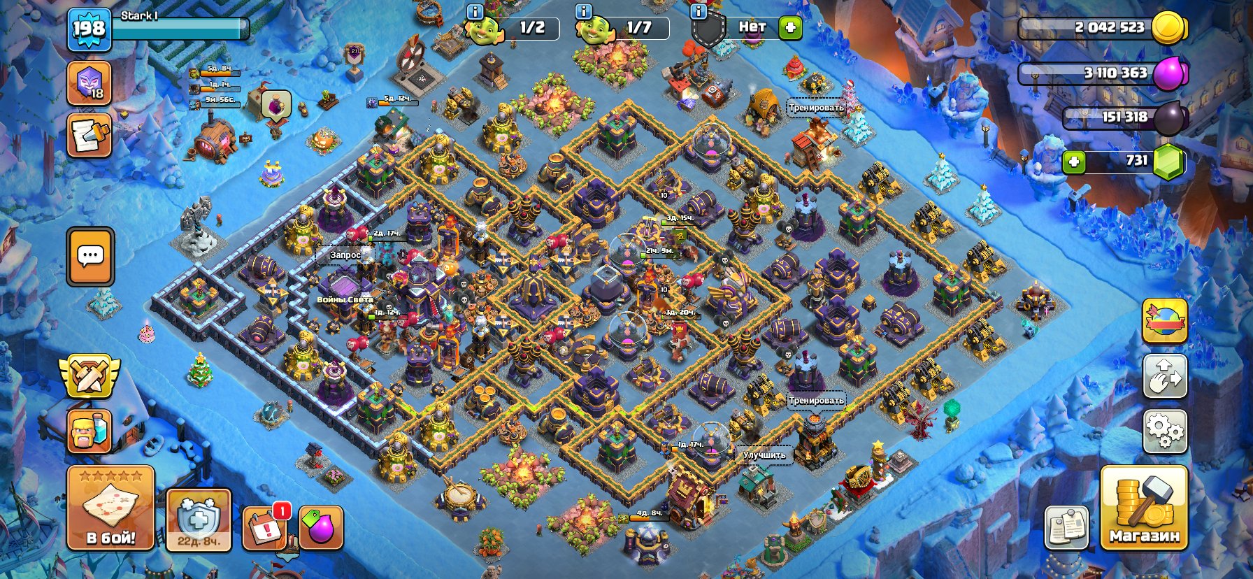 🔥 Продам аккаунт Clash of Clans | TH15 | 198 уровень | Олд аккаунт с 2018 года, 15 TH Main Village, 10 TH Builder