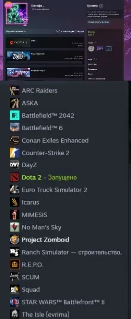 I’m selling an account with 2300 MMR, main pool + Battlefield 6, squad, DayZ, Ark Riders., Sale, 2300 MMR, 10800 Behavior score, 6300 вежливости, 1200 games, 1345 hours