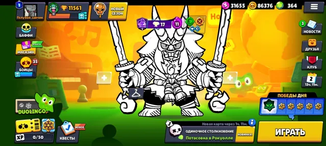 Acc2021-Good account 10500 trophies, 80 fighters LOOK AT THE PHOTO, 11000 trophies, 80 brawlers, 1 prime